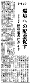 shinbun01.gif