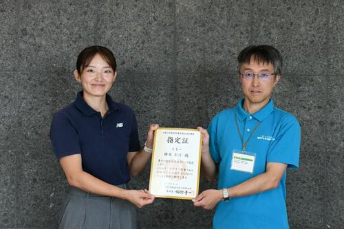 DSC_2370cc.JPG